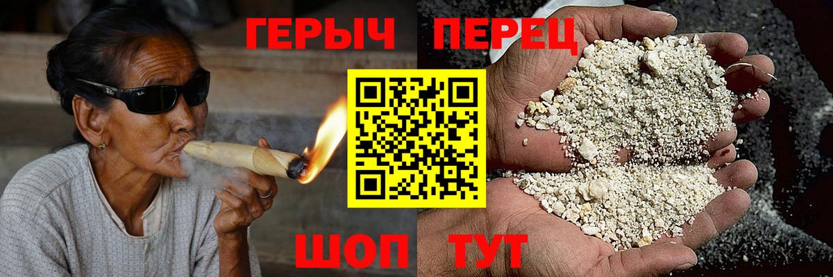 Менделеевск  ГЕРОИН  Вход с VPN  Героин Heroin 