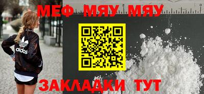 мескалин Дубна
