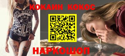 ГАЛЛЮЦИНОГЕННЫЕ ГРИБЫ Донецк