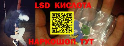 СК Донской