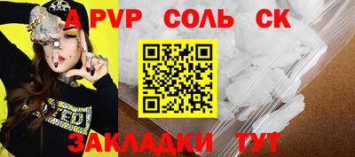 СК Донской