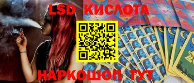 мескалин Дубна