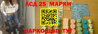 мескалин Дубна
