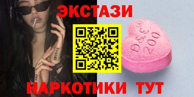 мескалин Дубна