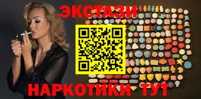ГАЛЛЮЦИНОГЕННЫЕ ГРИБЫ Донецк