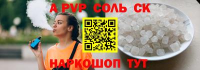 СК Донской