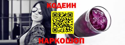мескалин Дубна