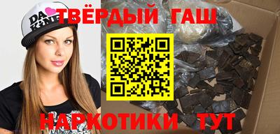 ГАЛЛЮЦИНОГЕННЫЕ ГРИБЫ Донецк