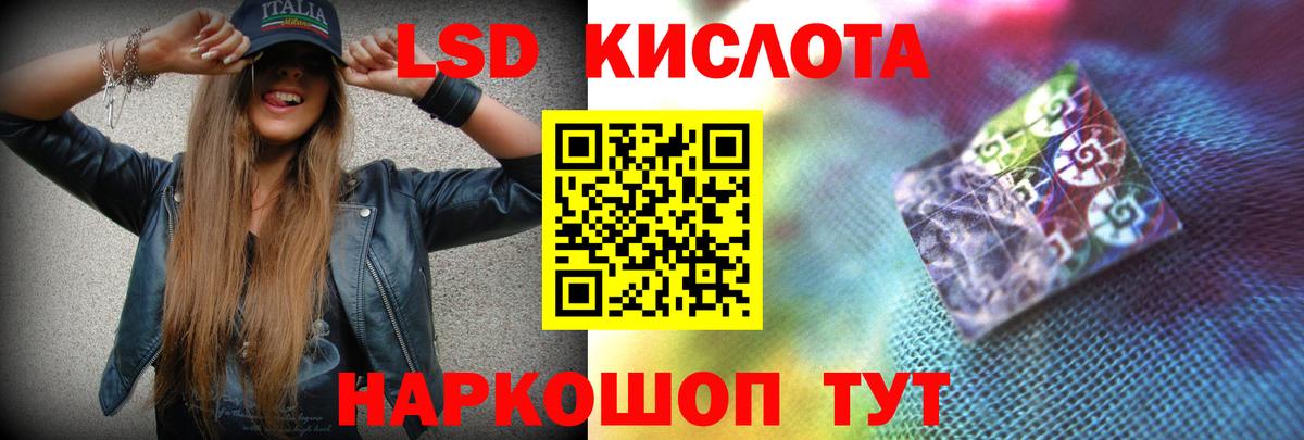 Лсд 25 экстази кислота  ЛСД экстази  Менделеевск  Вход с VPN 