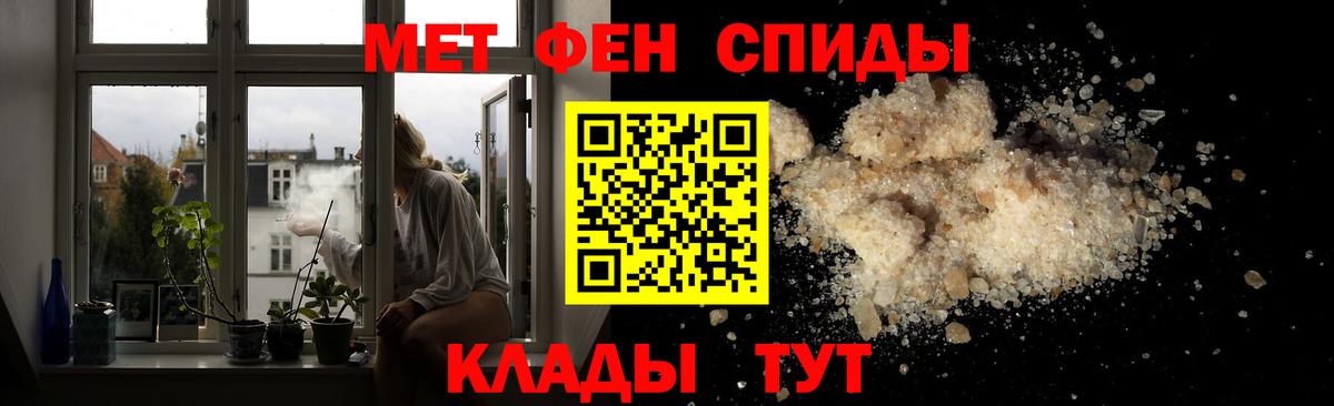Менделеевск  МЕТАМФЕТАМИН пудра  МЕТАМФЕТАМИН пудра  Вход с VPN 