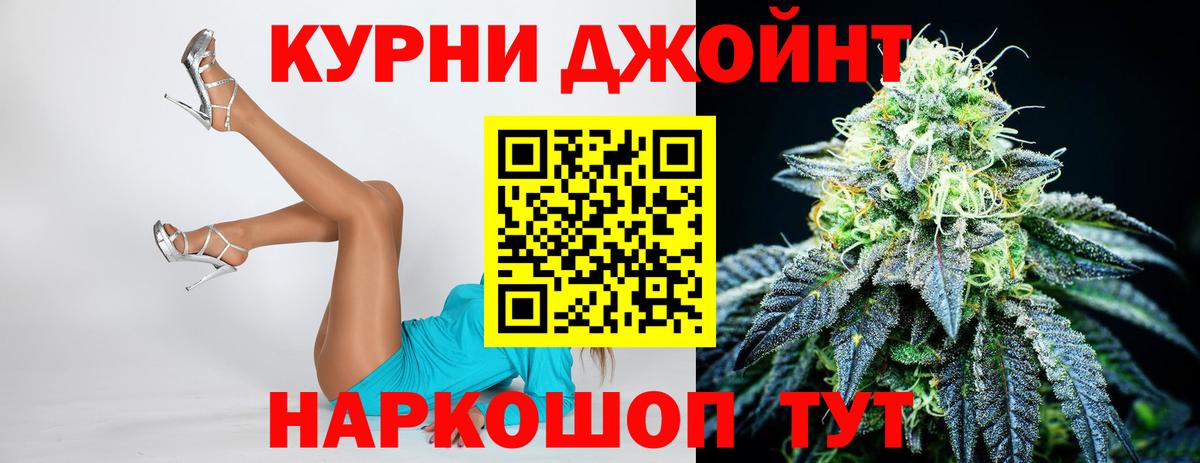 Менделеевск  Шишки марихуана Bruce Banner  Конопля марихуана  Конопля гибрид  Вход с VPN  Конопля планчик 